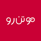 مو تن رو icon