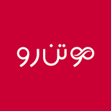 مو تن رو ícone