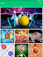 Скачать Игры, Чат, Знакомства - Moove APK