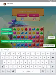 Скачать Игры, Чат, Знакомства - Moove APK