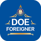 DOE-Foreigner APK