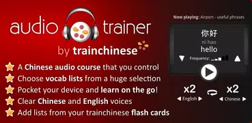 Chinese Audio Trainer Lite