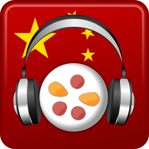 Chinese Audio Trainer Lite