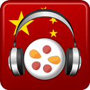 Audio Trainer китайский язык APK