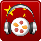 Chinese Audio Trainer Lite أيقونة