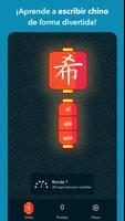 Chinese Writer Poster
