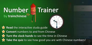 Chinese Number Trainer Free