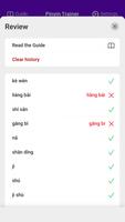 Chinese Pinyin Trainer screenshot 1