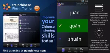 Chinese Pinyin Trainer Lite