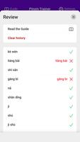 Chinese Pinyin Trainer Lite screenshot 1