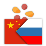 trainchinese Китайско-русский  APK