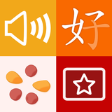 trainchinese Dictionary APK