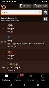trainchinese 截图 4