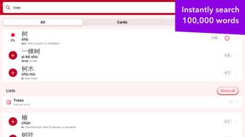 5 Schermata trainchinese