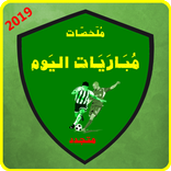 ”كووورة شوت