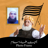 Juf Fazl ur Rehman Photo Maker