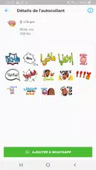 WASTICKERAPP - ملصقات واتس اب APK download