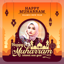 Photo Frames Happy Muharram Islamic New Year APK
