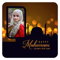 Photo Frames Happy Muharram Islamic New Year capture d'écran 3