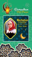 برنامه‌نما Ramadan 2024 Photo Frames عکس از صفحه
