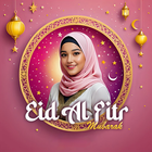 EID Mubarak 2025 Photo Frames 圖標