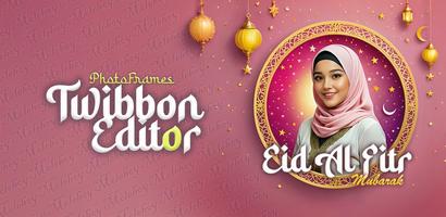EID Mubarak 2025 Photo Frames 海報