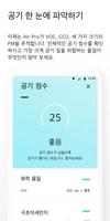 Molekule 스크린샷 2