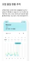 Molekule 스크린샷 3
