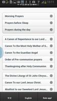 英漢正教祈禱書 capture d'écran 1