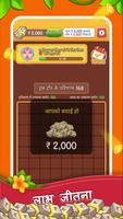 Money Block स्क्रीनशॉट 3