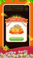 Money Block स्क्रीनशॉट 1