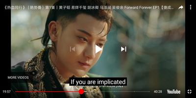 c drama app with English sub captura de pantalla 1