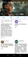 c drama app with English sub syot layar 3