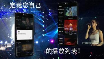 Hong Kong Cantonese songs screenshot 3