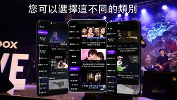 經典粵語歌曲KTV, 廣東歌曲MV постер