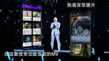 經典粵語歌曲KTV, 廣東歌曲MV 截圖 2