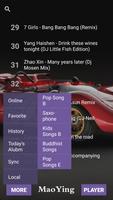 Madden DJ Song 300 - Xuefeng Music โปสเตอร์