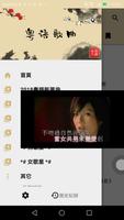 歌庫最全的粤语歌曲，Youtube精選 bài đăng