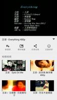 歌庫最全的粤语歌曲，Youtube精選 Ekran Görüntüsü 2