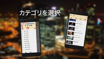 昭和の歌謡曲, 日本の名曲 注目のYoutube اسکرین شاٹ 1