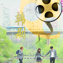 韩国电视剧,电影和音乐 APK
