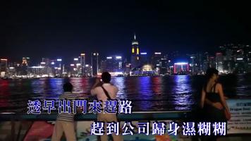 歌庫最全的閩南经典老歌,流行歌曲 Youtube視頻精選 screenshot 3