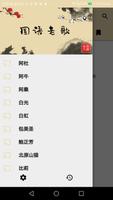 歌庫最全的國語老歌Youtube精選 gönderen