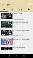 歌庫最全的國語老歌Youtube精選 Ekran Görüntüsü 1