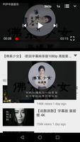 歌庫最全的國語老歌Youtube精選 ảnh chụp màn hình 2