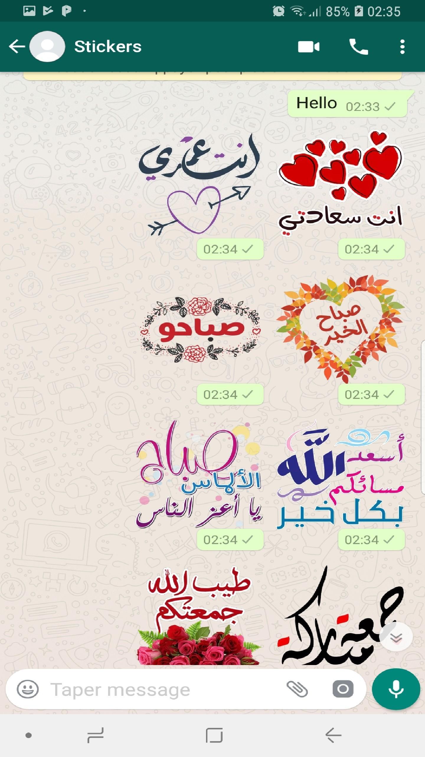 ملصقات متنوعة عربية للواتساب 2020 pour Android - Téléchargez l'APK