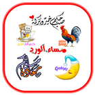 خلفيات الصباح وبطاقات مسائية Zeichen