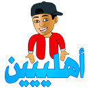 ملصقات واتس اب مضحكة متحركة APK