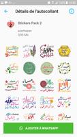 ملصقات صباح و مساء الخير poster