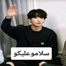 ملصقات بتس مضحك بلعربي ومتحركة APK